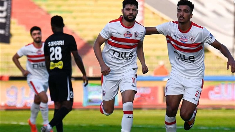 الزمالك