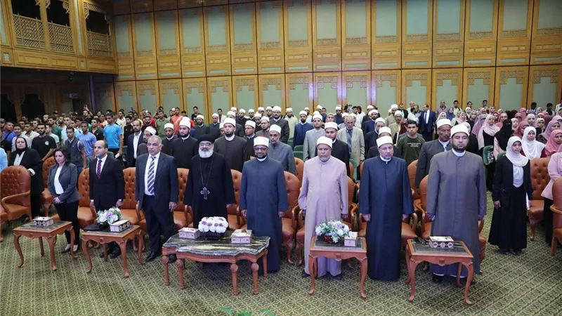 انطلاق فعاليات الملتقى العلمي لمبادرة «بالإنسان نبدأ» بالتعاون بين الأزهر والكنيسة وبيت العائلة المصرية