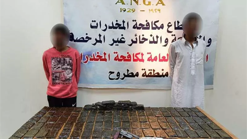 ضبط 4 عناصر إجرامية بمطروح بحوزتهم حشيش وكوكايين بـ 3 ملايين جنيه