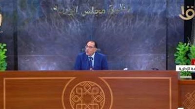 مدبولي: إيرادات قناة السويس انخفضت بنسبة 60% بسبب أحداث 7 أكتوبر 2023