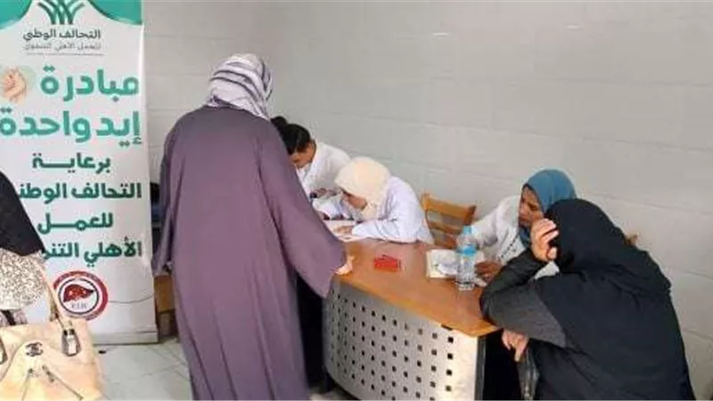 قافلة طبية مجانية بشرباص تقدم خدمات صحية بالتعاون مع جمعية رعاية الكبد المصري والتحالف الوطني