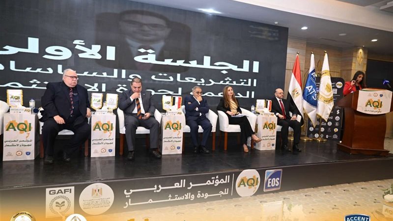 جانب من المؤتمر