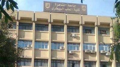 جامعة القاهرة تعقد اجتماعًا طارئًا لبحث مزاعم إساءة معاملة الحيوانات في كلية الطب البيطري
