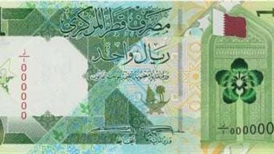 أسعار الريال القطري مقابل الجنيه المصري في البنوك اليوم الأحد