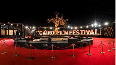 مهرجان القاهرة السينمائي يكشف أسرار دورته الـ45