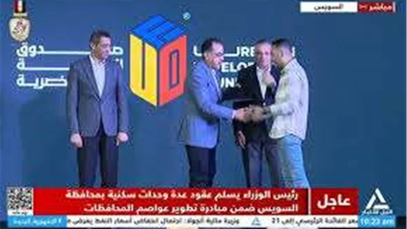 مدبولي يسلم عقود وحدات مبادرة 