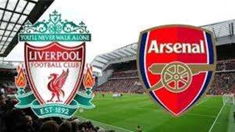 ليفربول وآرسنال 