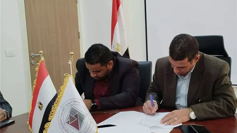 جامعة أسيوط الجديدة التكنولوجية توقع بروتوكول تعاون مع شركة صلحلي