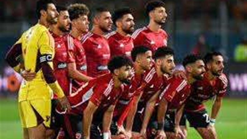 الاهلي