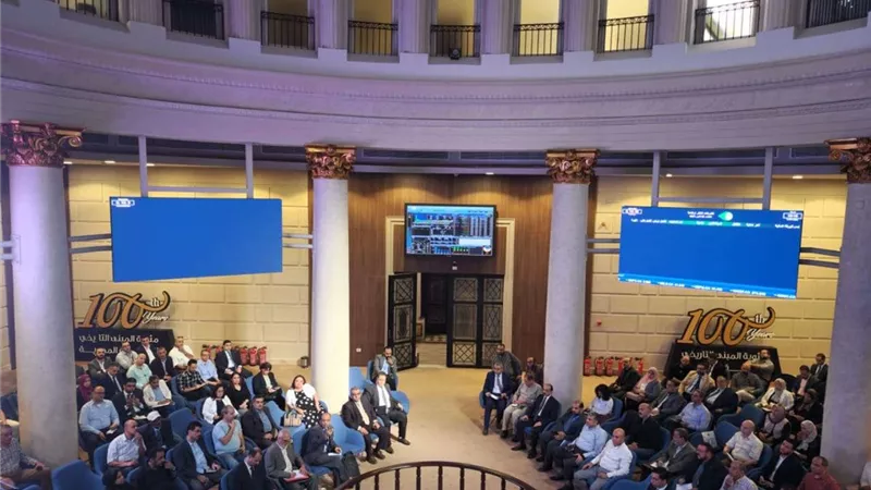 البورصة المصرية تلتقي بالمراقبين الداخليين والمديرين الماليين للشركات الأعضاء