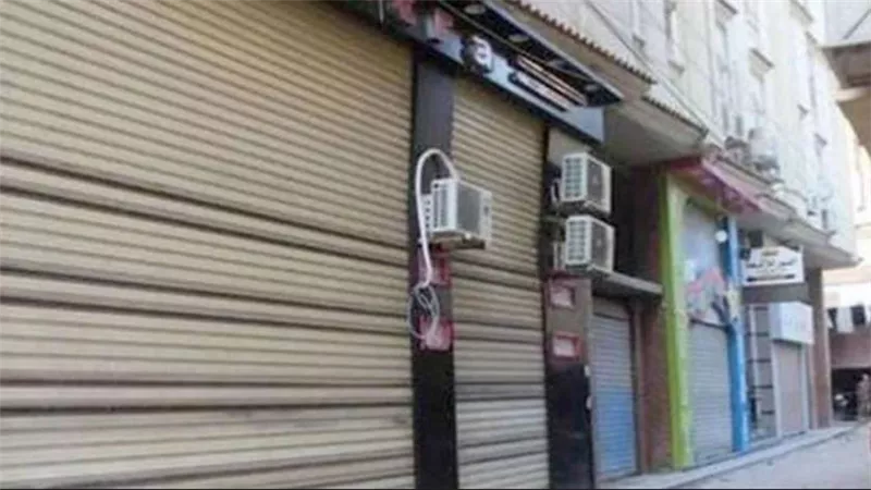 مواعيد غلق المحال التجارية تزامنًا مع تطبيق التوقيت الشتوي