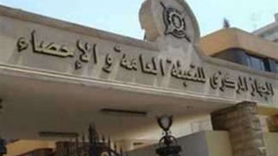 ارتفاع عدد السكان في مصر.. زيادة مليون نسمة خلال 9 أشهر فقط