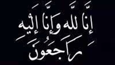 بلدنا اليوم تنعى الزميل ياسر على فى وفاة ابن خالته
