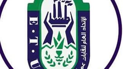 النقابة العامة للعاملين بالنيابات والمحاكم تطلق مبادرة 