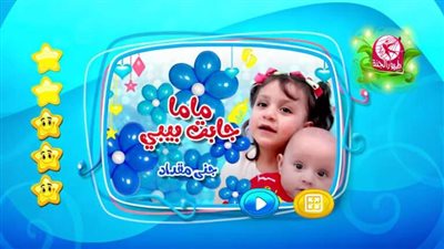 تردد قناة طيور الجنة بيبي: استمتع بأجمل الأناشيد للأطفال على النايل سات والعرب سات