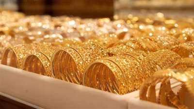 مفاجأة صادمة بشأن أسعار الذهب في السعودية 5-11-2024