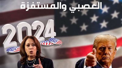 عاجل| ترامب رئيسا لأمريكا لمدة 4 سنوات