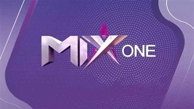 تردد قناة Mix one 2024 على النايل سات.. القناة المصرية المميزة لعشاق الأفلام والمسلسلات