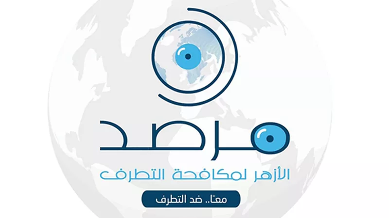 الأزهر في مواجهة التطرف.. مبادرات لنشر الإسلام الوسطي ومواجهة الأفكار المغلوطة