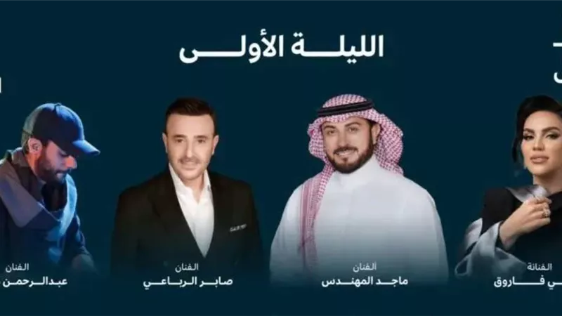 7 نوفمبر.. إحياء أولى ليالي مهرجان الغناء بالفصحى
