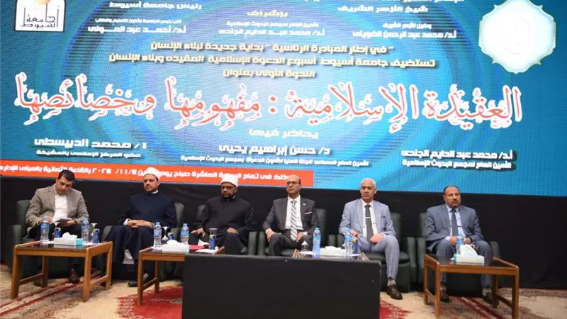 رئيس جامعة أسيوط: الأزهر مرجعٌ علمي ومنبرٌ دَعوي يتحمل مسئوليته تجاه المواطن والأمة كلها