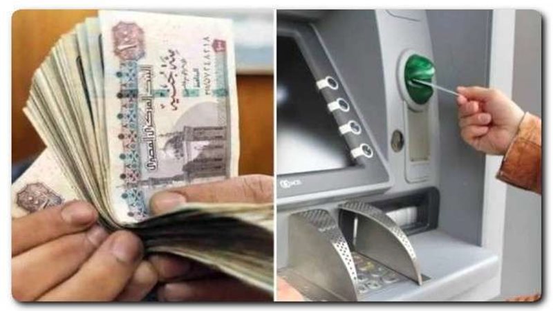 صرف مرتبات شهر نوفمبر