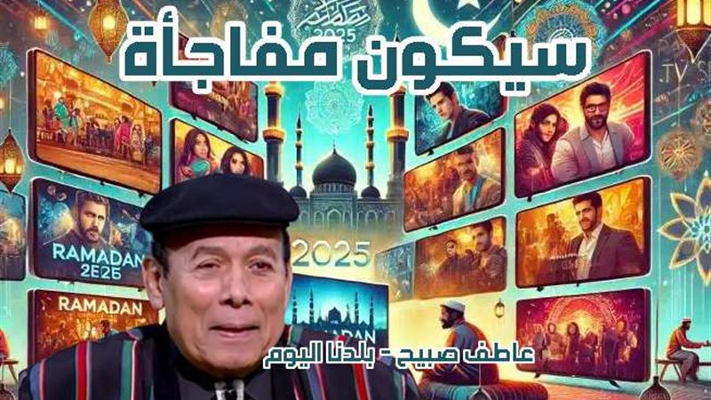 الفنان أحمد ماهر