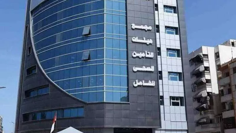 إجراءات عاجلة من الرقابة الصحية لدعم منظومة التأمين الشامل في أسوان
