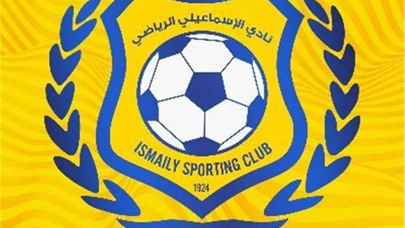 22 لاعبا في قائمة الإسماعيلي أمام سيراميكا في الدوري الممتاز