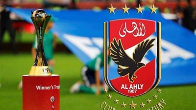 بمشاركة الأهلي..موعد قرعة كأس العالم 2025 والقنوات الناقلة