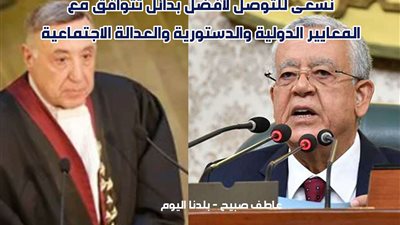 مجلس النواب: البدء في خطوات تنفيذ تعديلات قانون الإيجار القديم بما يضمن العدالة الاجتماعية