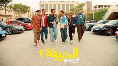 الريمونتادا | نور النبوي يكشف موعد عرض الجزء الثاني من فيلم الحريفة