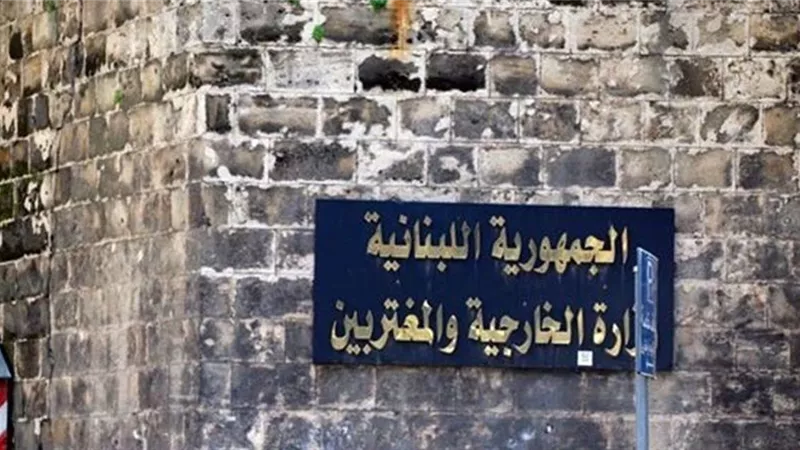 لبنان يتقدم بشكوى إلى مجلس الأمن ضد الاعتداءات الإسرائيلية على 