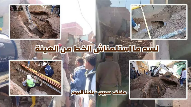 الفاعل خط صرف صحي.. شركة المياه تبرر انهيار منزل قديم في أسيوط