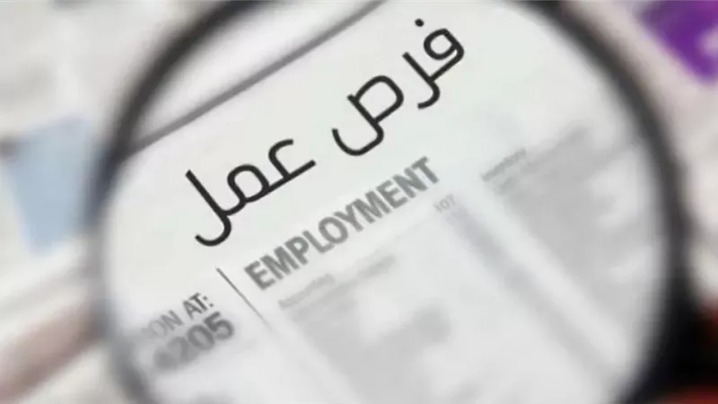 بمرتبات تصل إلى 8000 ريال .. فرص عمل للمصريين في السعودية