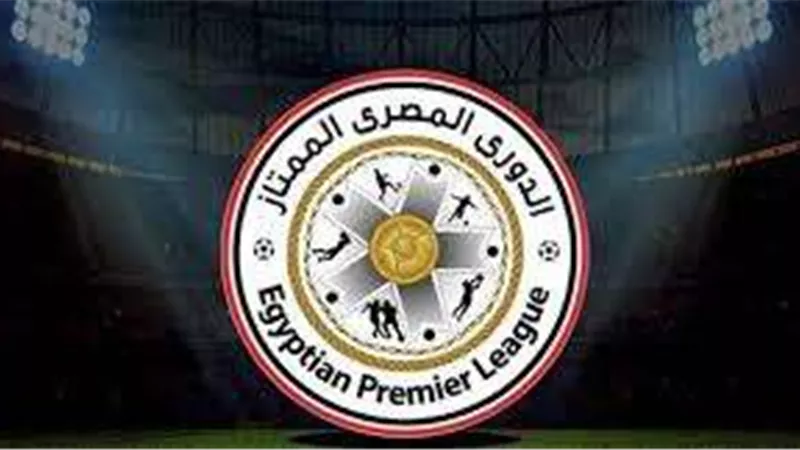 ترتيب الدوري المصري الممتاز خلال فترة التوقف الدولي.. الأهلي في الصدارة