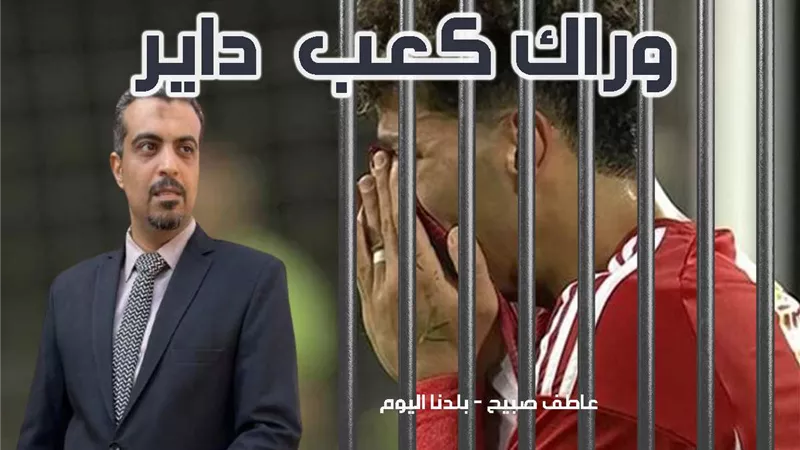 بعد حبس إمام عاشور في التعدي على فرد الأمن.. ما هي المحطة الأخيرة للحكم النهائي؟