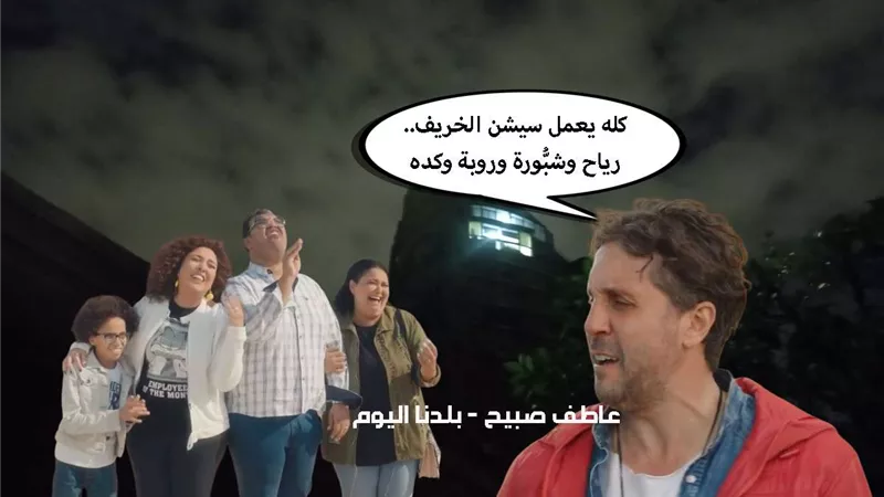 4 أيام أمطار.. توقعات الأرصاد عن حالة الطقس الأيام المقبلة في مصر