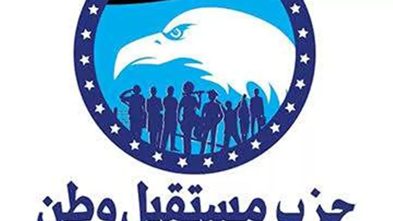 أمانة الاستثمار المركزي بـ