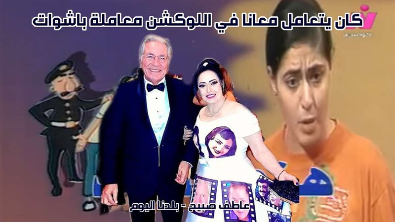 الفنانة هند عاكف