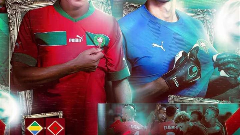 منتخب المغرب