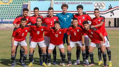 موعد مباراة منتخب مصر و ليبيا في تصفيات كأس إفريقيا تحت 17 عام