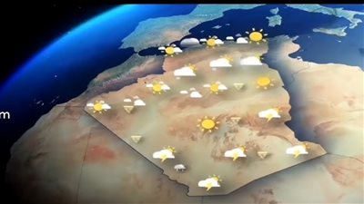 حالة الطقس غداً الخميس.. أجواء معتدلة نهاراً وباردة ليلاً