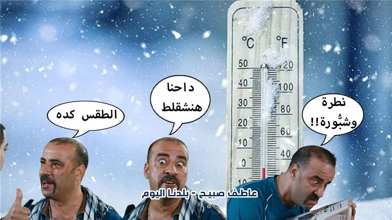 الأرصاد تكشف أماكن الأمطار في حالة الطقس اليوم الاثنين 18 نوفمبر 2024