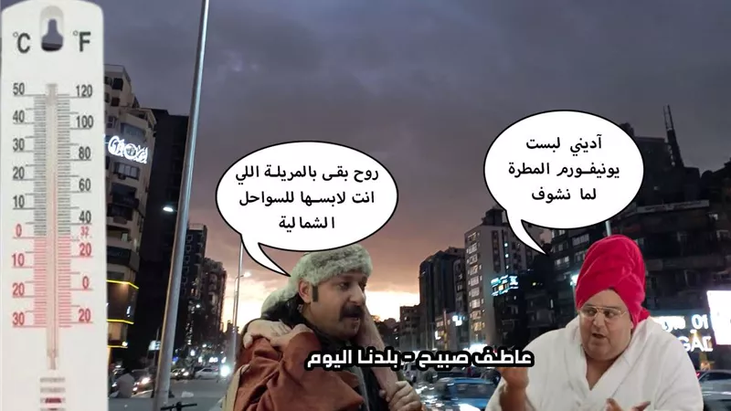 أمطار غزيرة.. بيان عاجل من الأرصاد عن حالة الطقس اليوم الاثنين ودرجات الحرارة