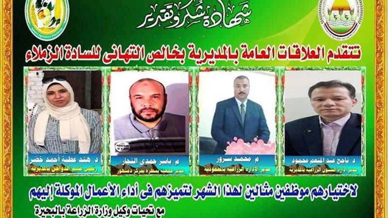 بلدنا اليوم