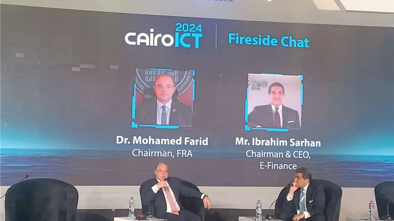 رئيس الرقابة المالية: نقص البيانات أبرز أسباب عدم انتشار وثائق التأمين الزراعي في مصر