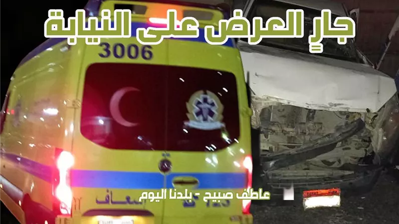 معظمهم أطفال.. ننشر أسماء ضحايا ومصابي حادث تصادم سيارتين بطريق أسيوط الصحراوي