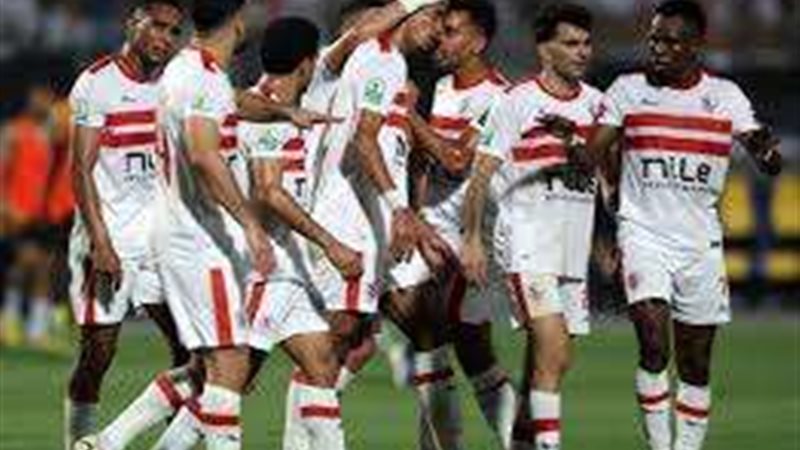 الزمالك 