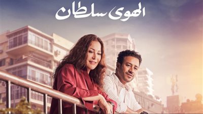 تواصل نجاحها.. 